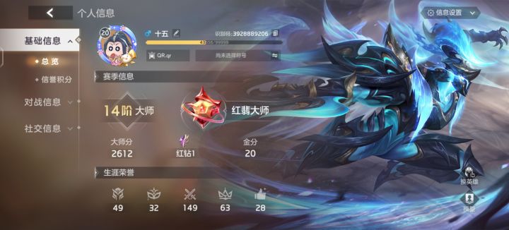 来个关系截图