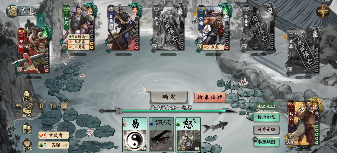 赵云成就完不成是什么情况 2