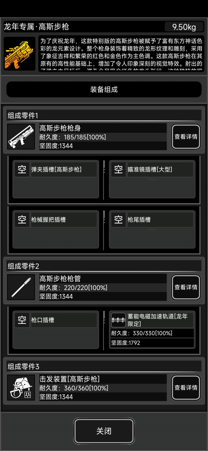 弹夹怎么弄截图