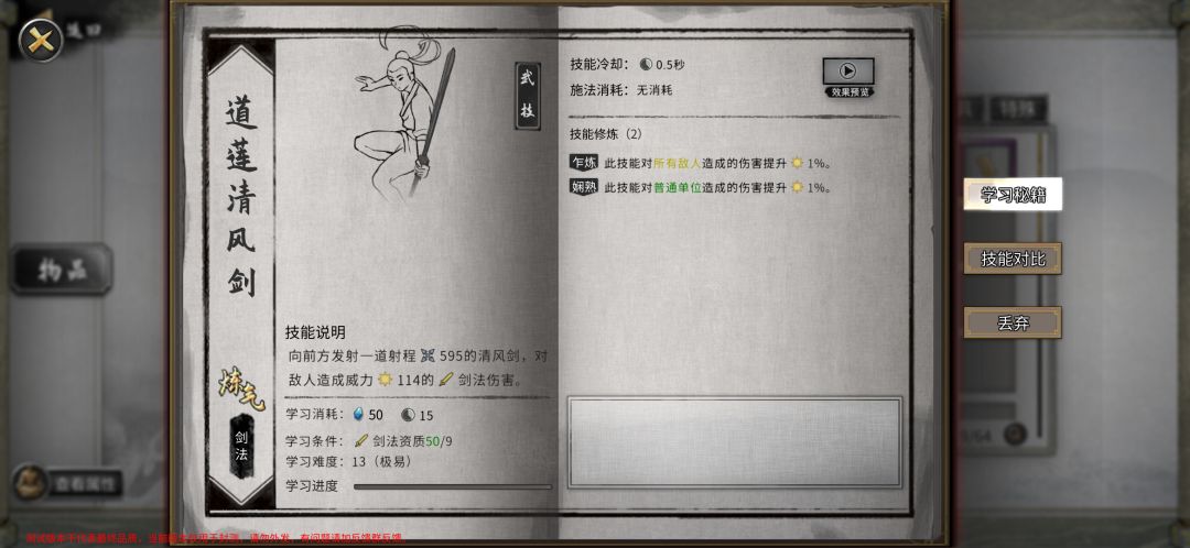 bug越修越多 1