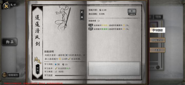 bug越修越多截图