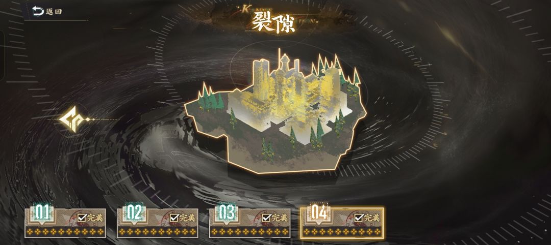肝完了 4