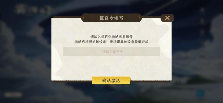 求大佬私个征召令[表情_流口水]截图