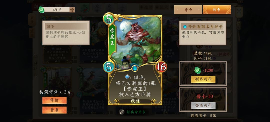 不是说老卡要重做吗? 1
