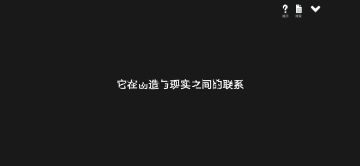 《水箱》剧情解析，不拘于世的神作