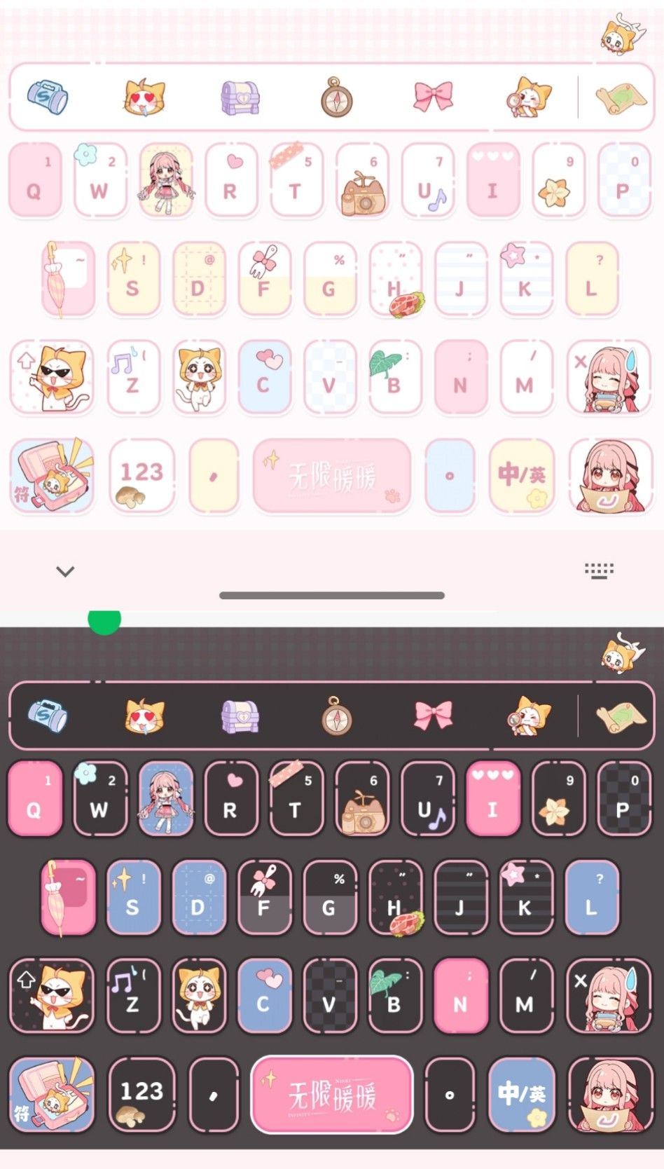 【双形态】⭐无限暖暖*搜狗键盘【免费】 1