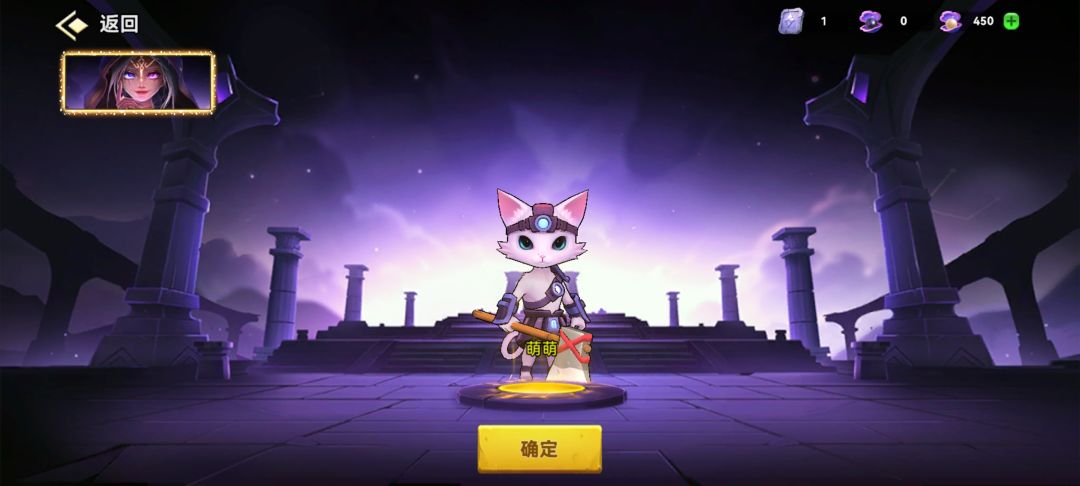 很萌的萌萌 2