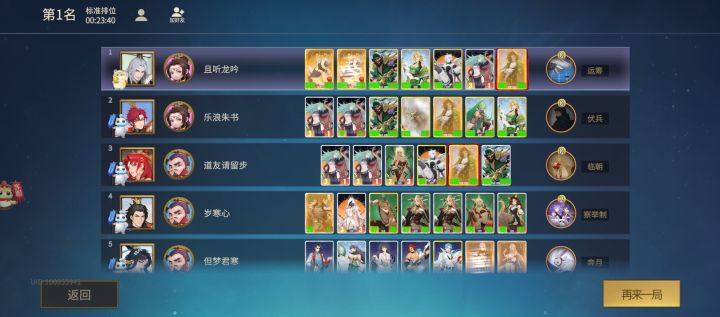 三家蜀蜀内斗,拿牌太难了截图