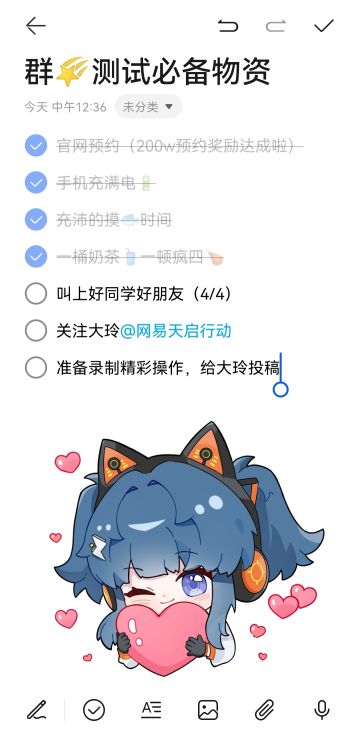 飞船即将起航...目的地：先驱星！