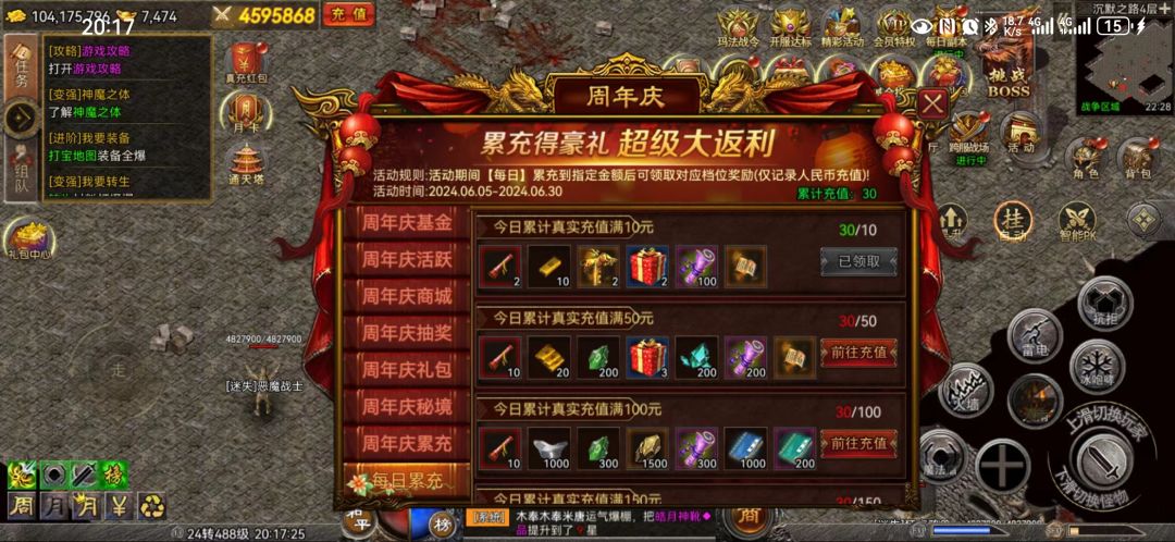 祝魂域一周年快乐 3
