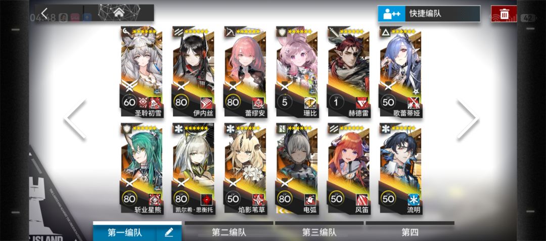 培养干员新人求助 1