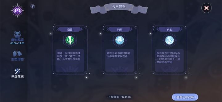 能不能不要欺负玩家截图