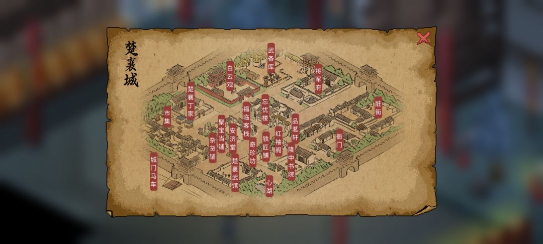 【攻略心得】大侠送礼传，礼物获取物品一览 3