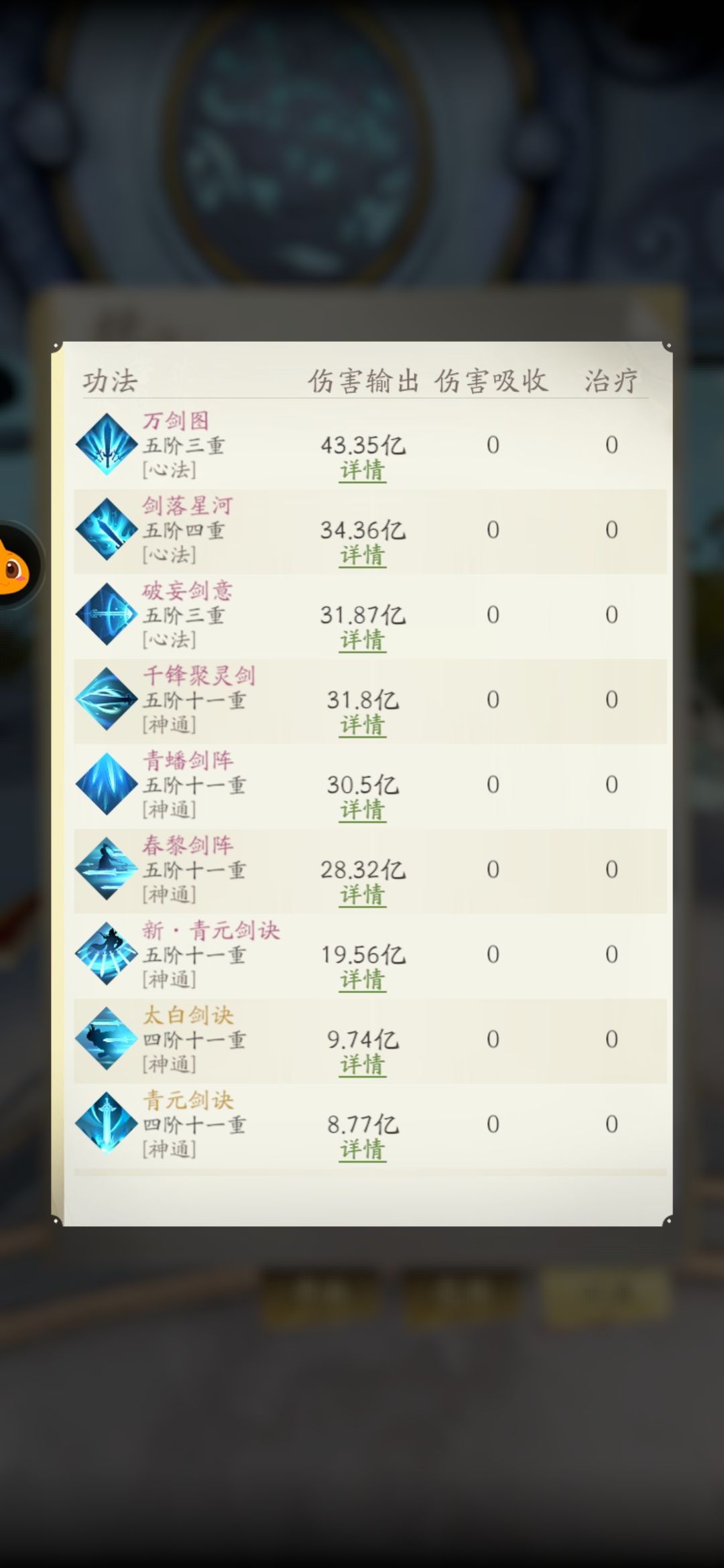 纪念一下先遣测试 3