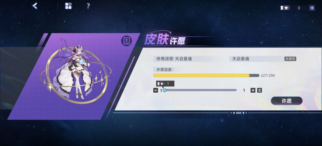艹了 1