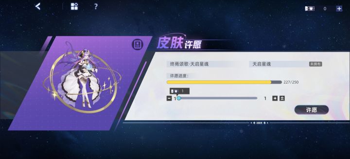 艹了截图