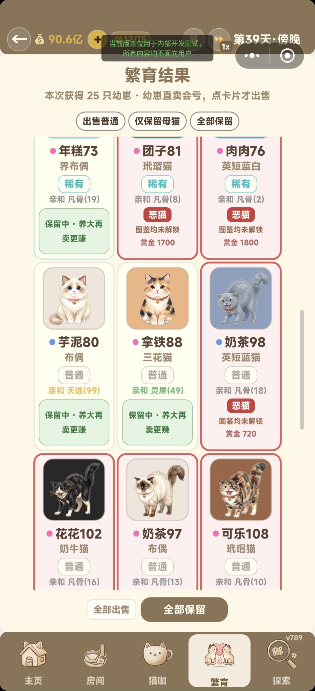 版本789更新,优化了化合物亲和 1