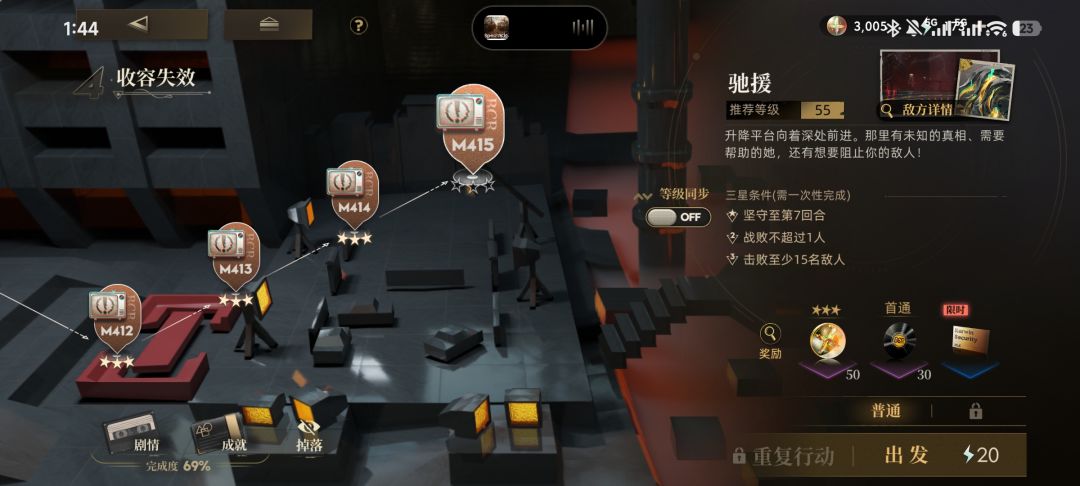 有没有牛爷爷教教怎么配队 4