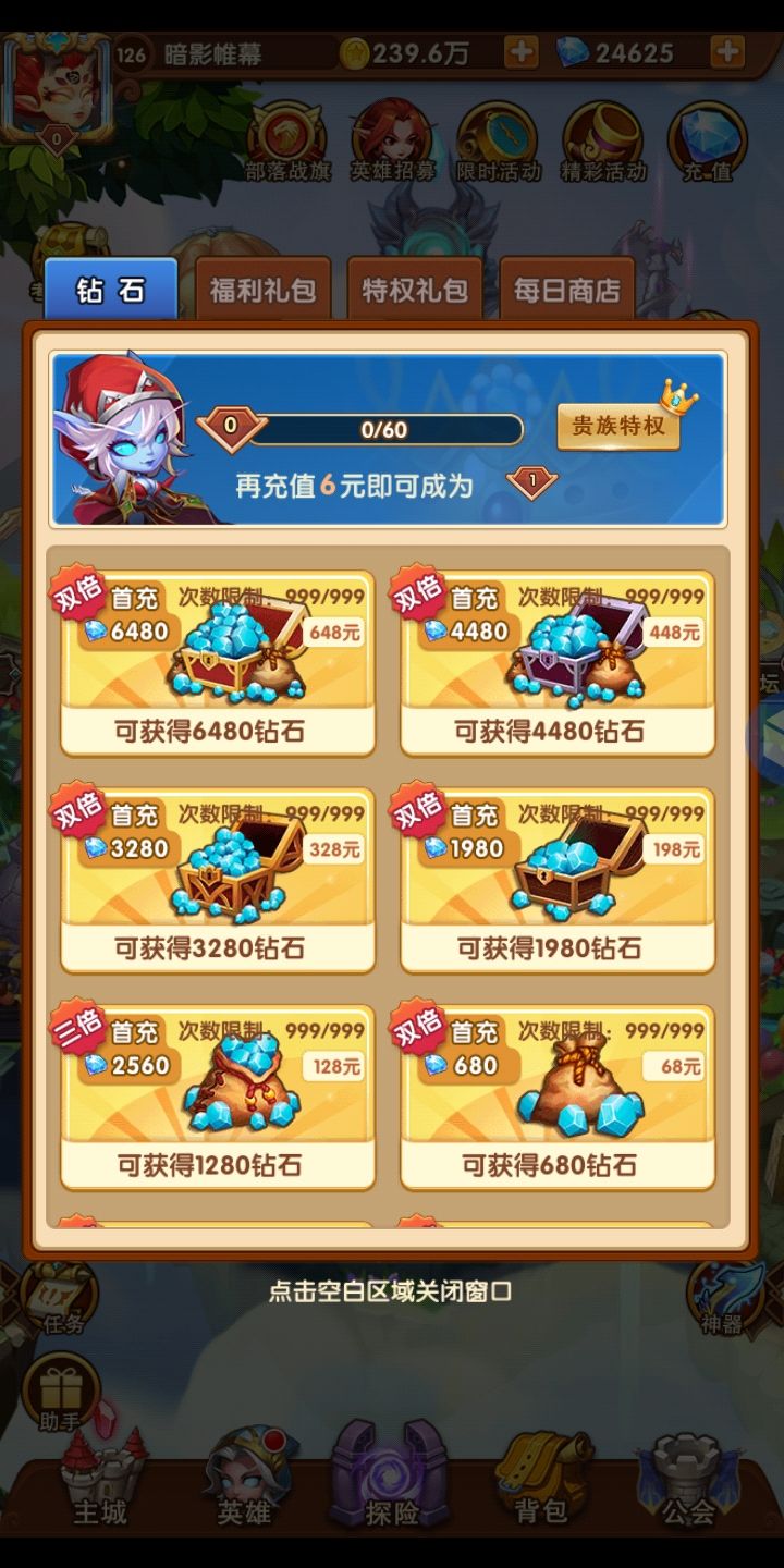 动态图片 3