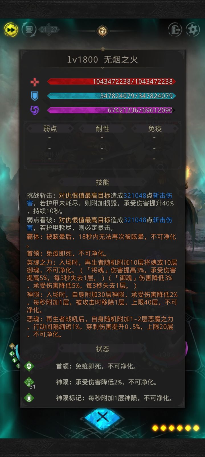 求各位大佬这个打法截图