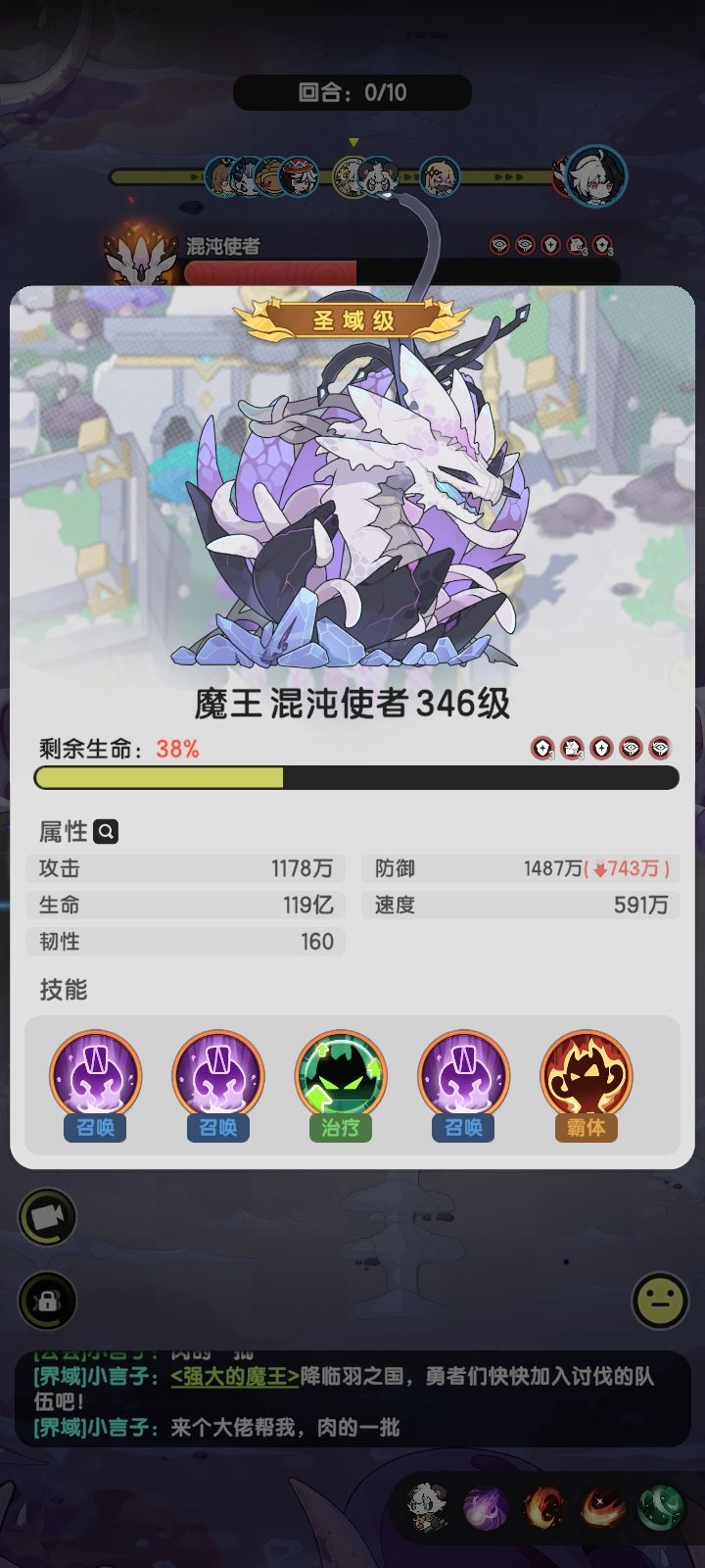 抠抠搜搜这一块 2
