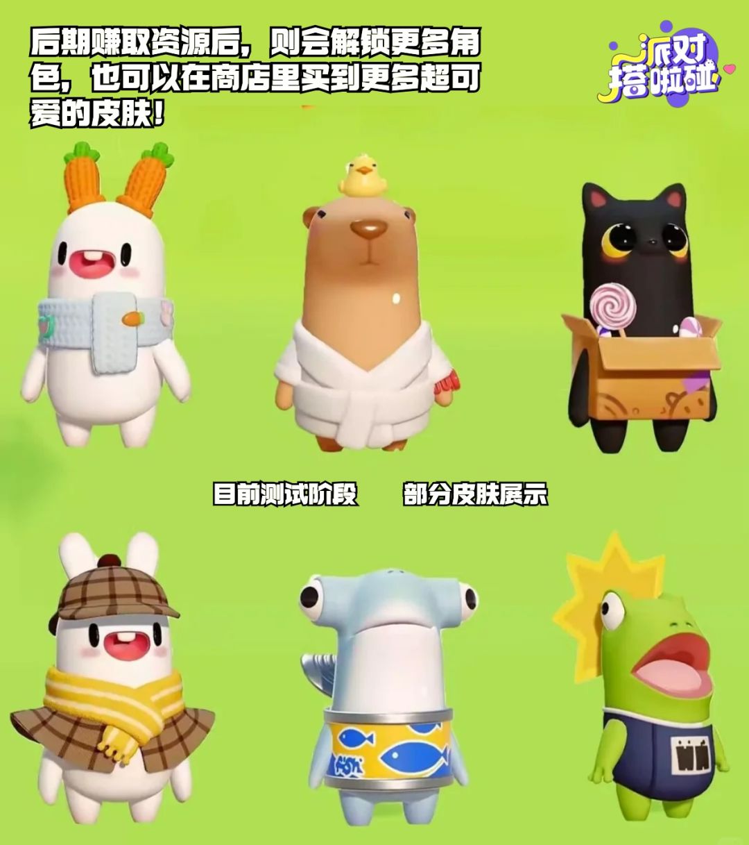 又一匹黑马!元梦和蛋仔这下可能流汗了吧? 3
