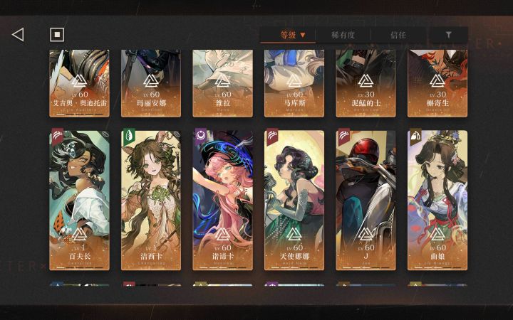 养不动了截图