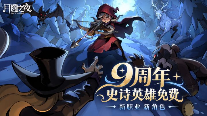 好游推荐| 1500万人下载还有8.5高分的国产神游,九年了还在高产❓截图