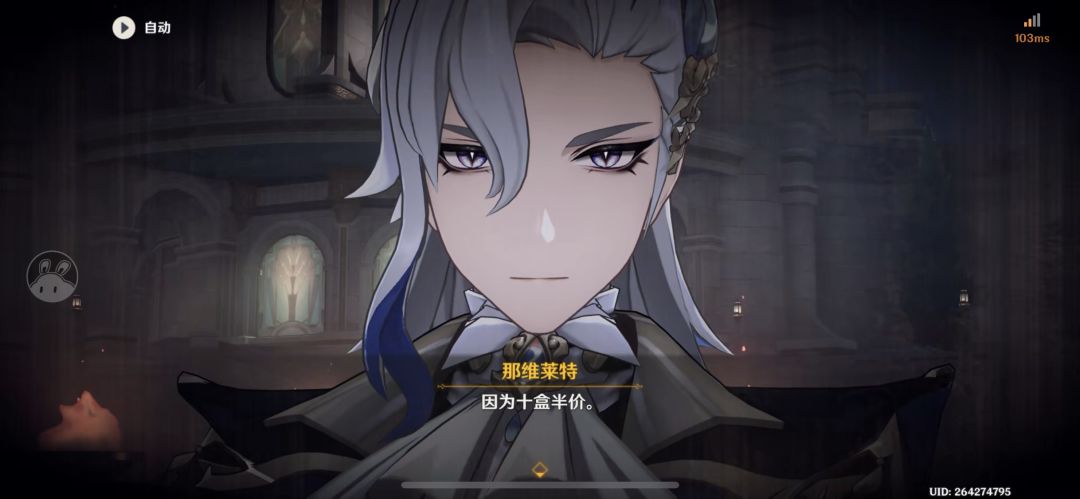 ·彩鹞栉春风·后编剧情截图 2