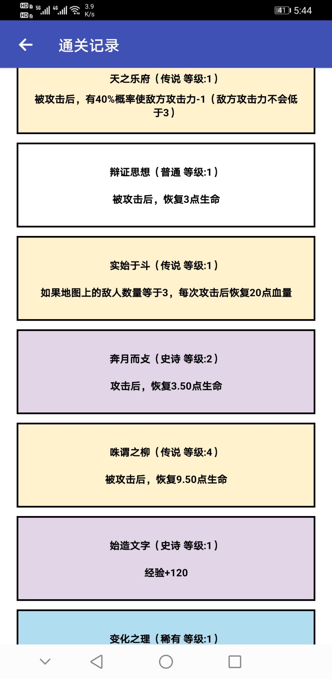 动态图片 4