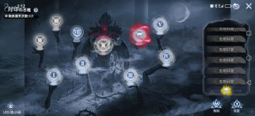 无尽冲关简易攻略