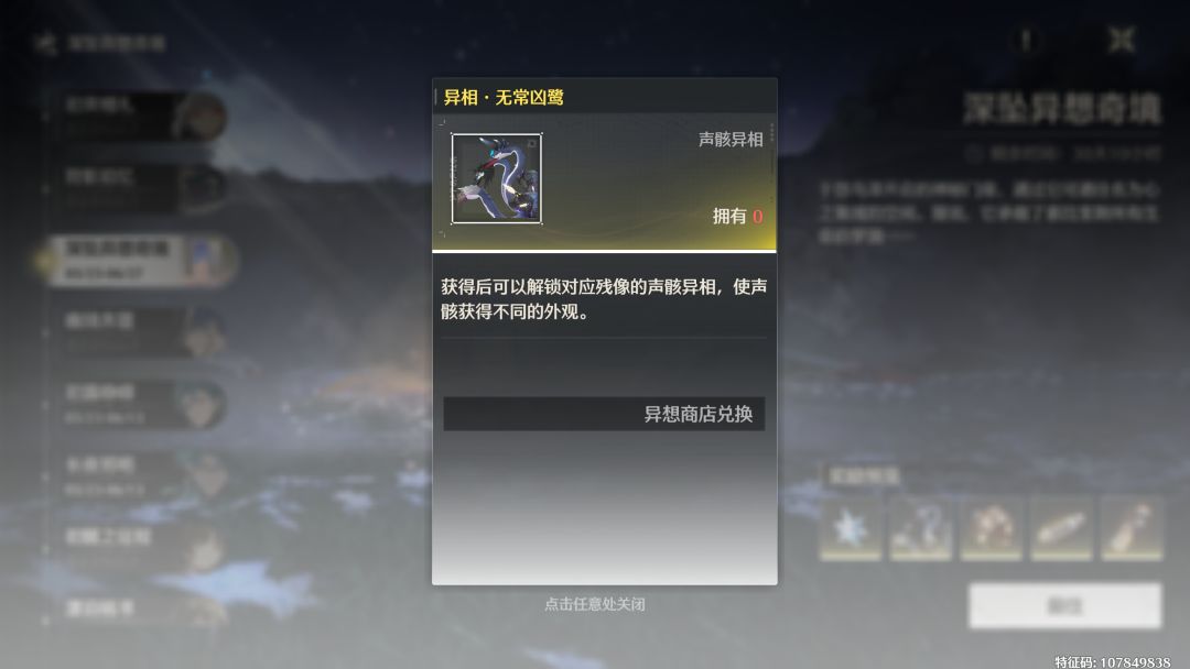 我的鸟不见了 2