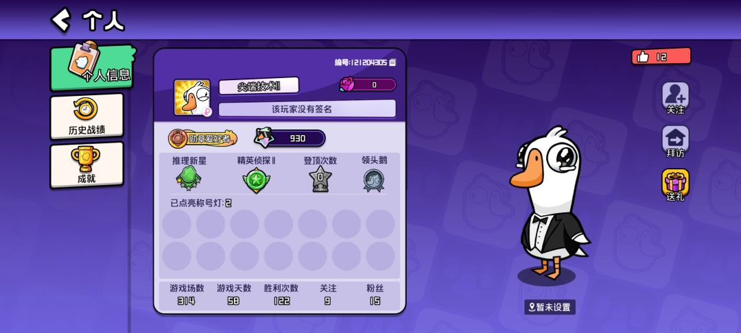 开挂的都不封? 1