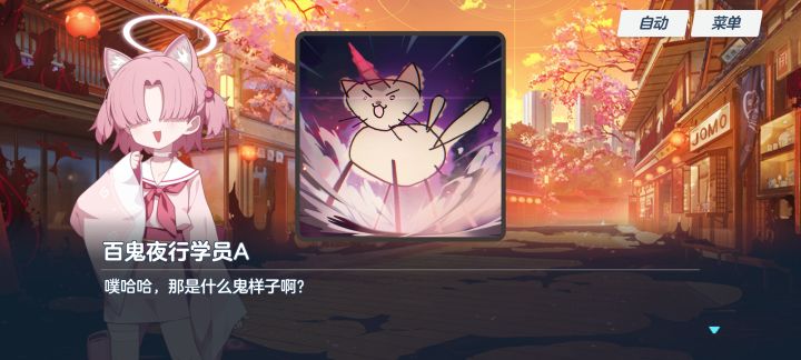 这怎么可能绷得住?截图