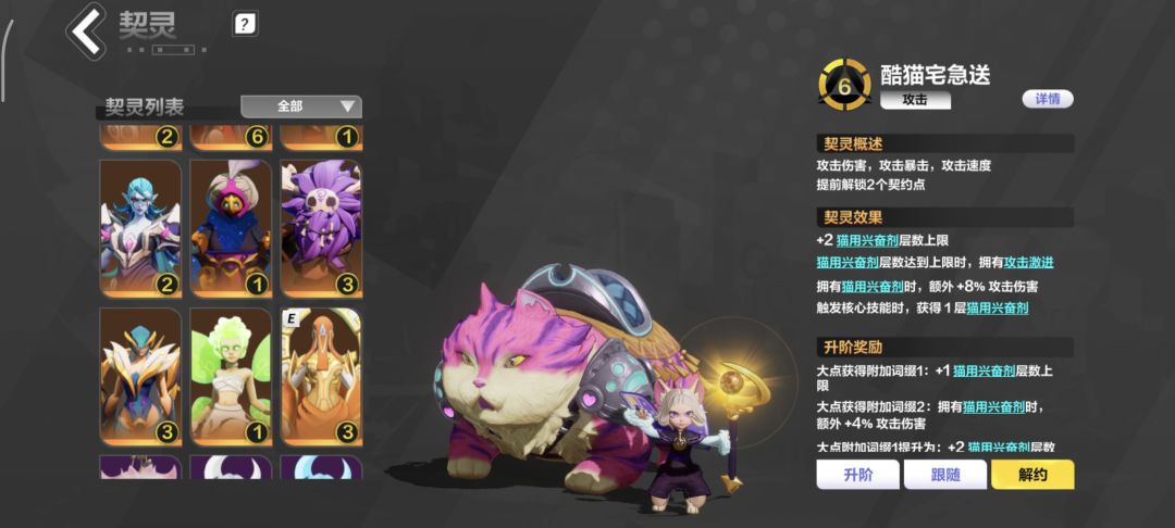 不知道氪金是为何 2