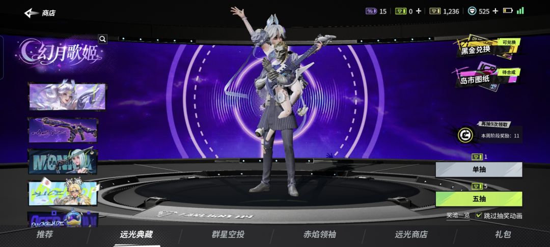 两个角色还能合体 1