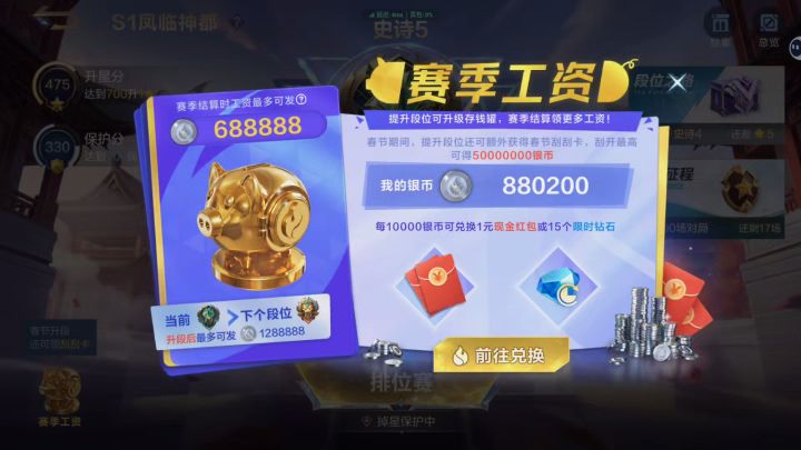 这个是多少截图