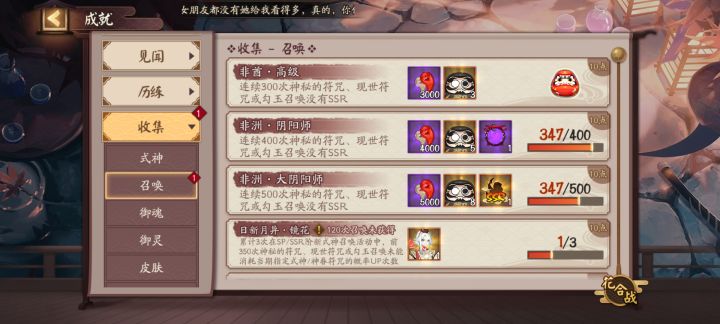 不看不知道截图