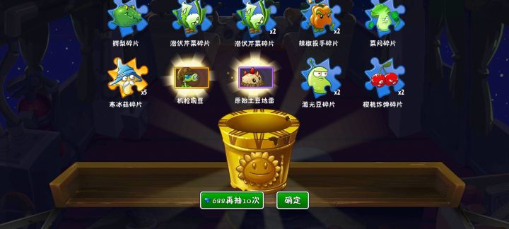萌新攒的第一个十连截图