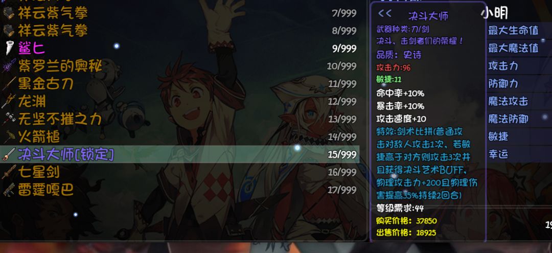深渊不怎么欧,钓鱼倒是运气不错 1