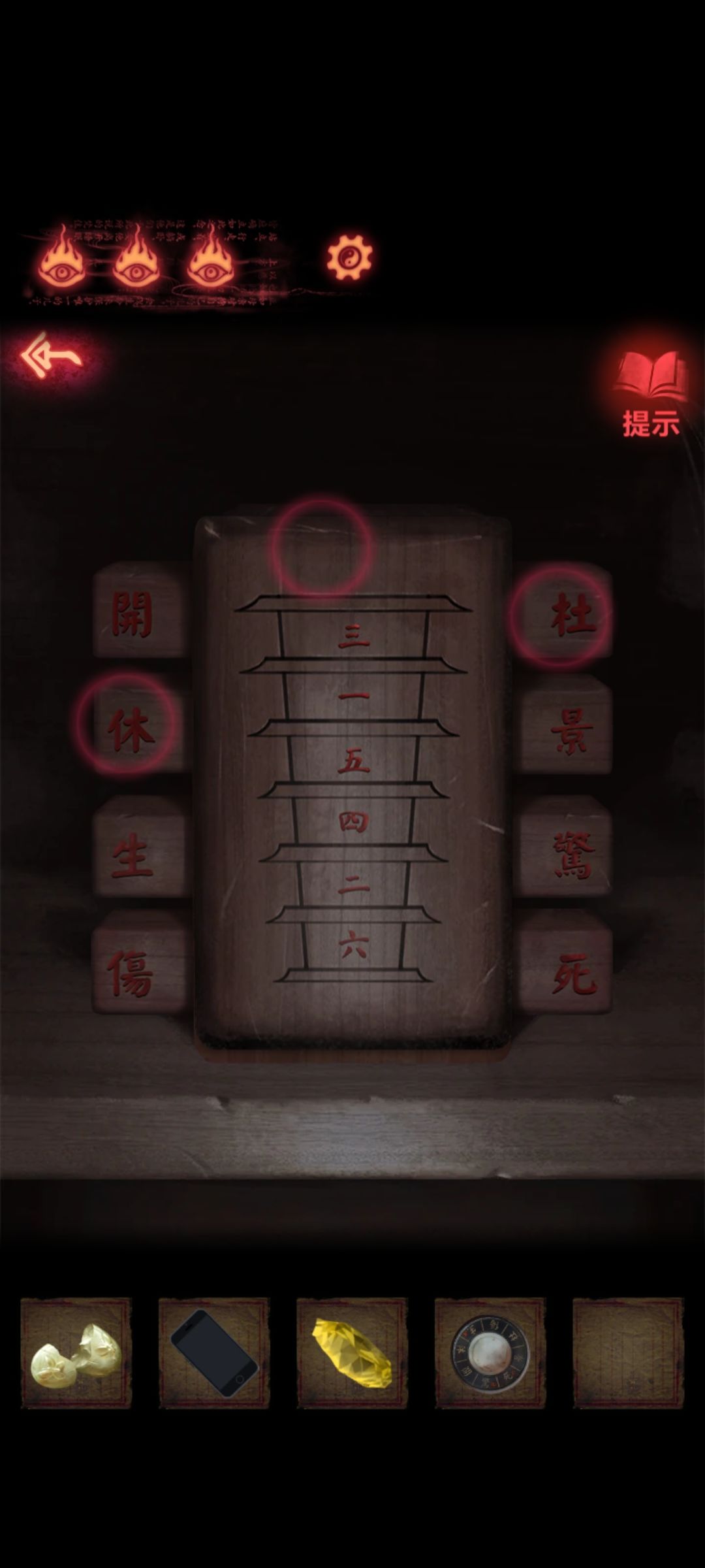 动态图片 1