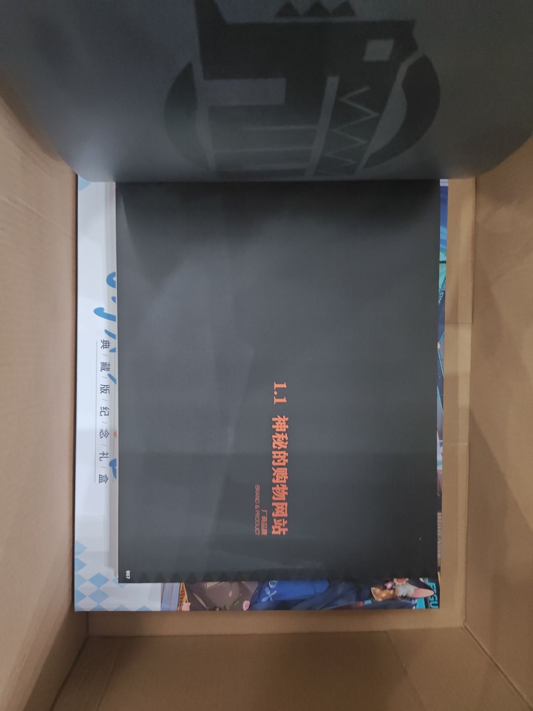 开出优纪了 12
