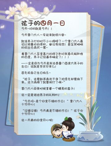 今天~是弦于的开心一天~ ​​​​