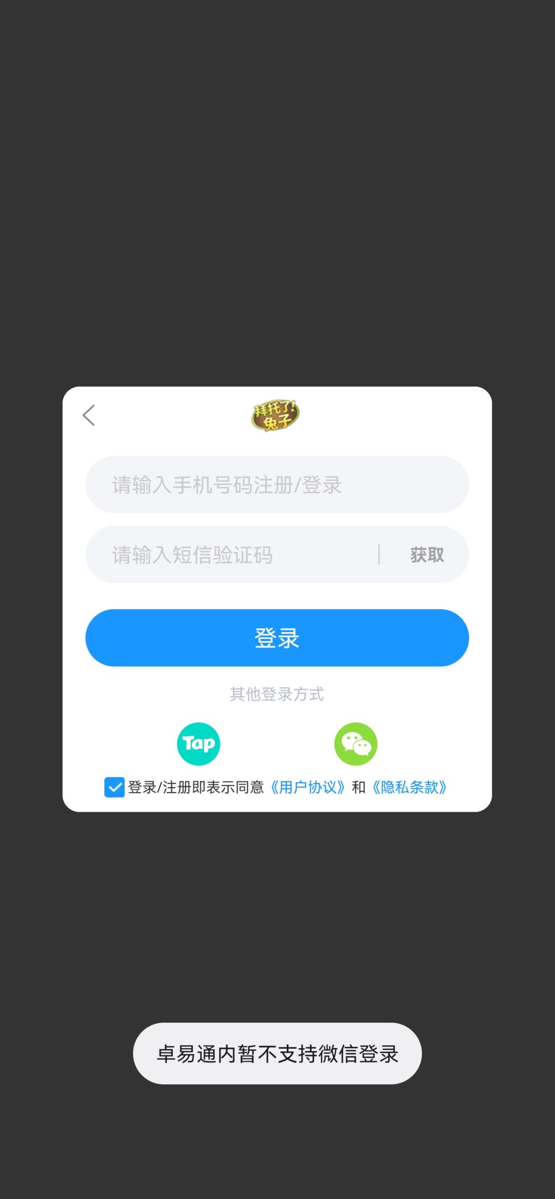 这死人鸿蒙 1
