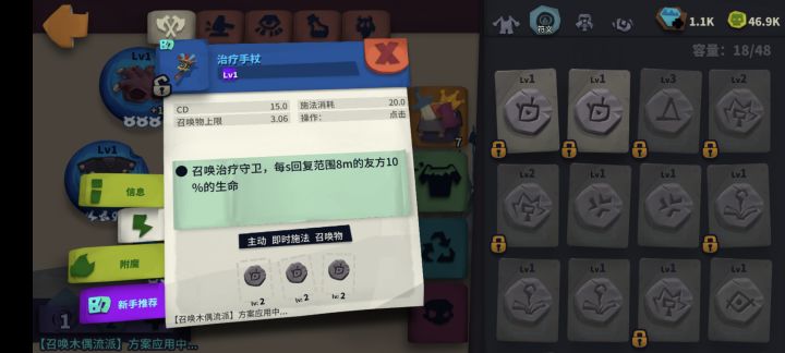 就写有没有5级团收人,活跃截图