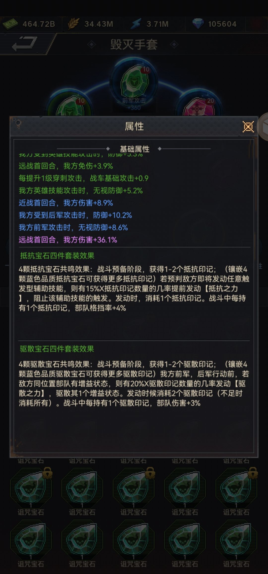 鬼才郭嘉,从0氪到中氪全攻略(二) 2