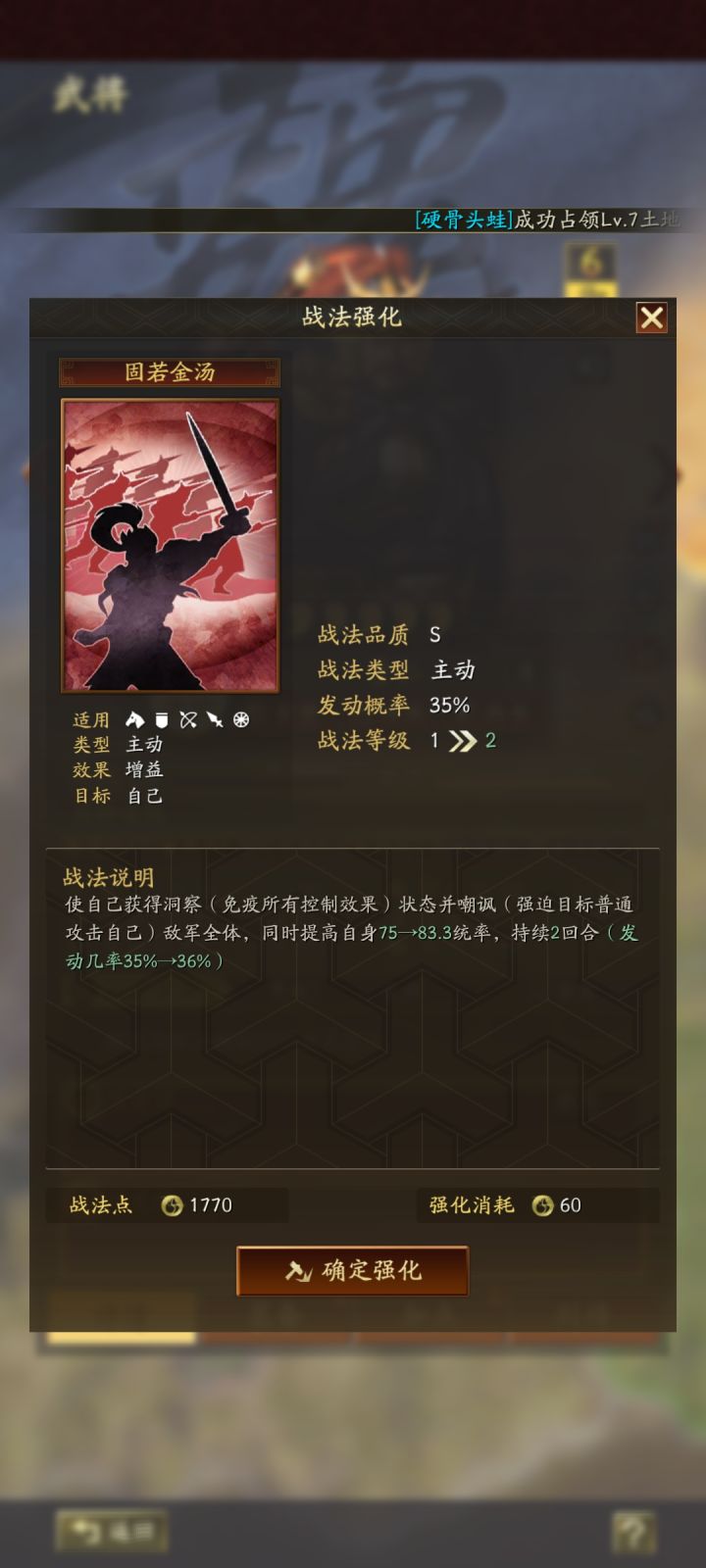 三势曹仁有说法吗截图