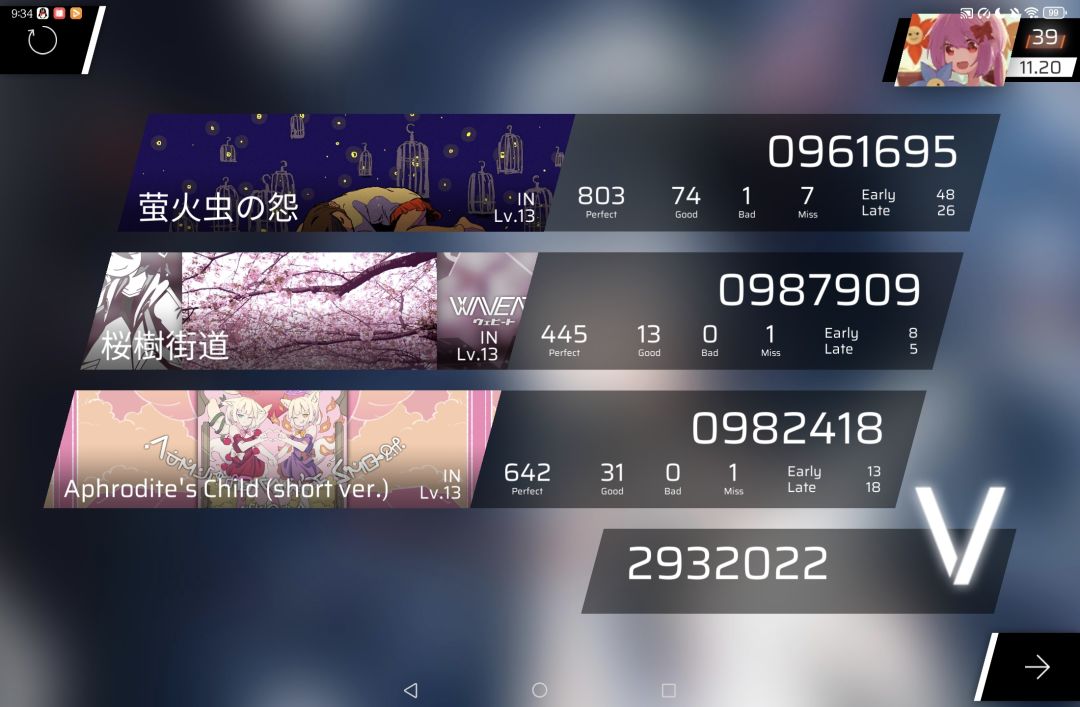 不是红39 1