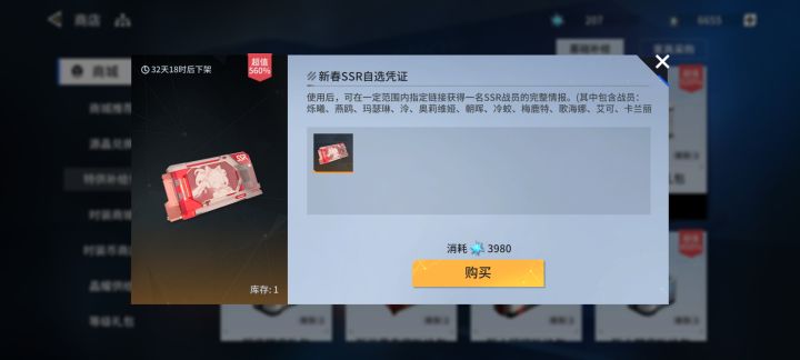 自选要198,太贵了截图