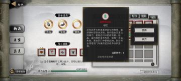 [高级用法]-xx记忆洗低级逆天改命